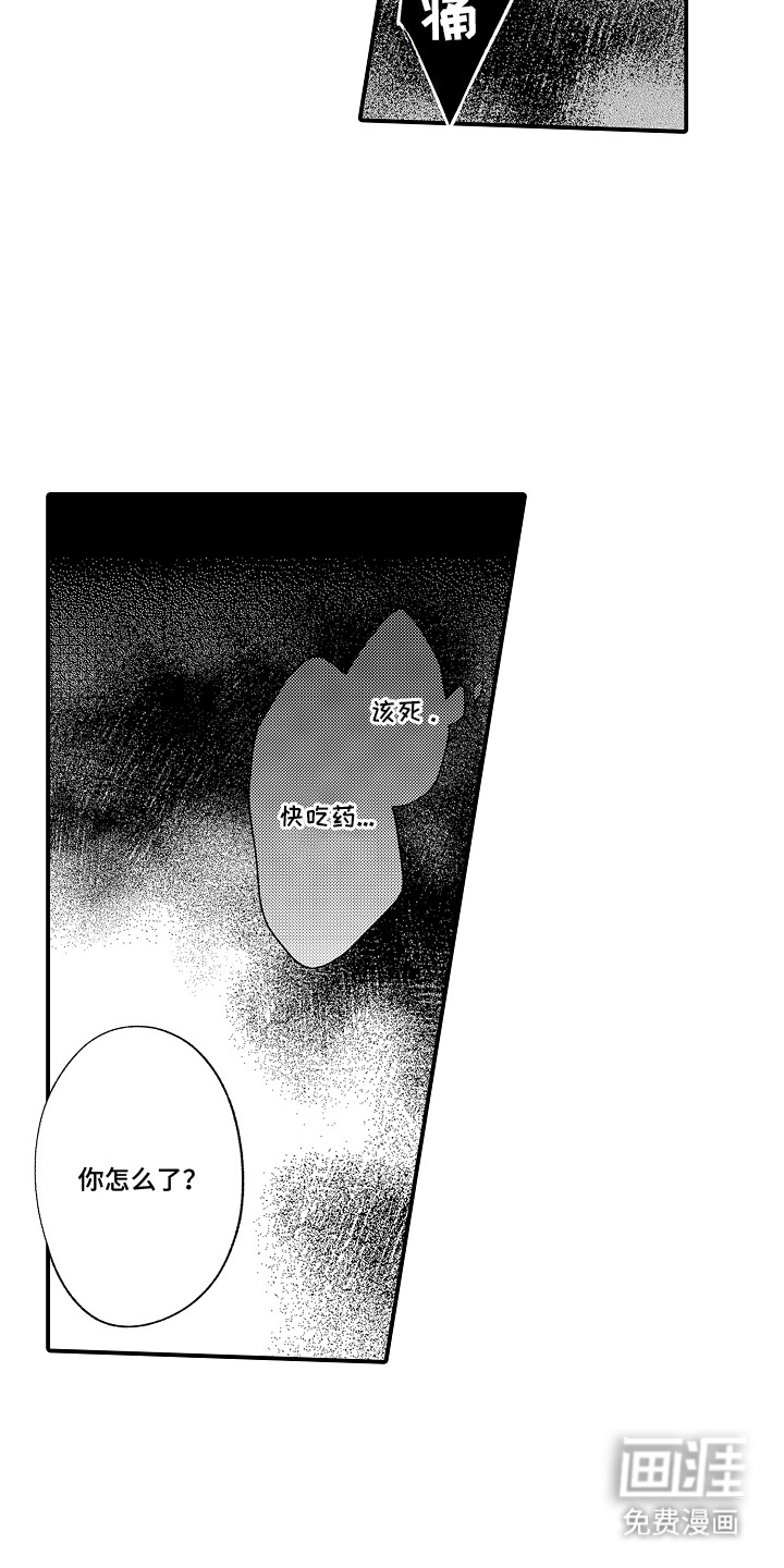 第10话14
