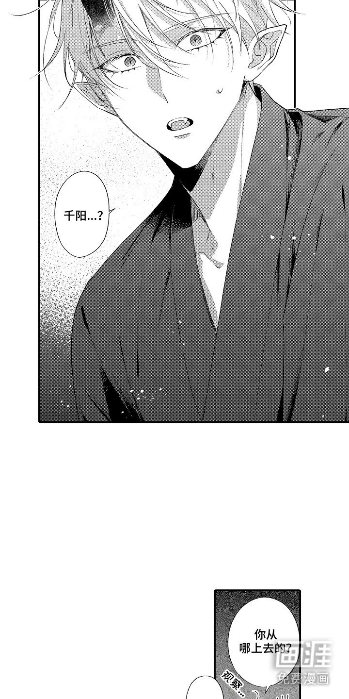 第10话5