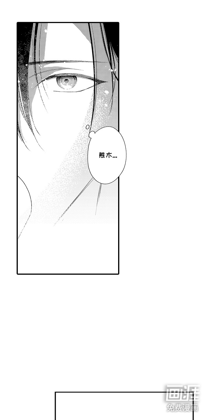 第9话10
