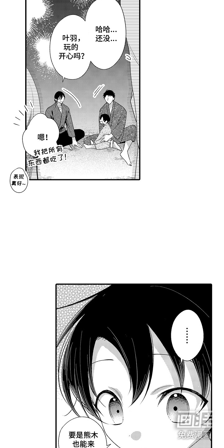 第9话16