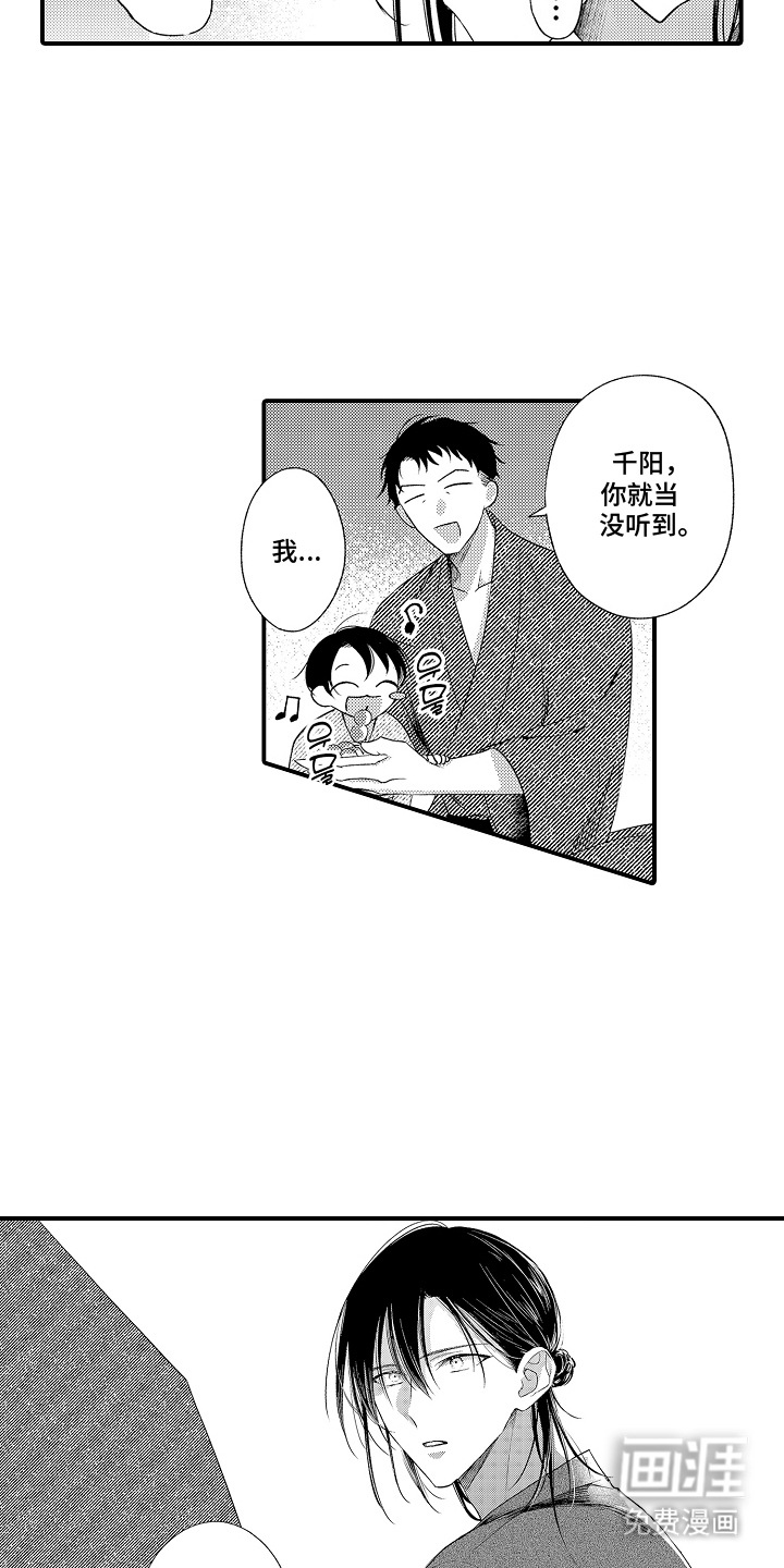 第9话18