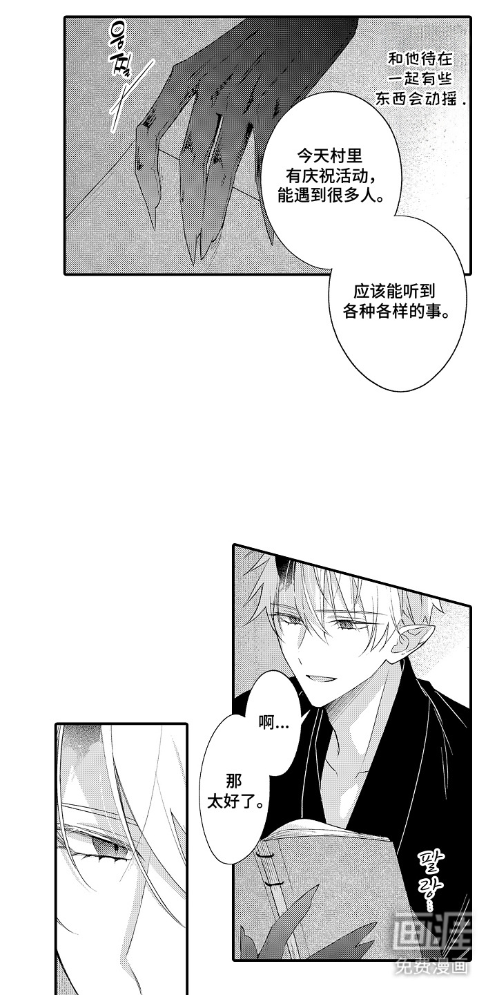 第9话2