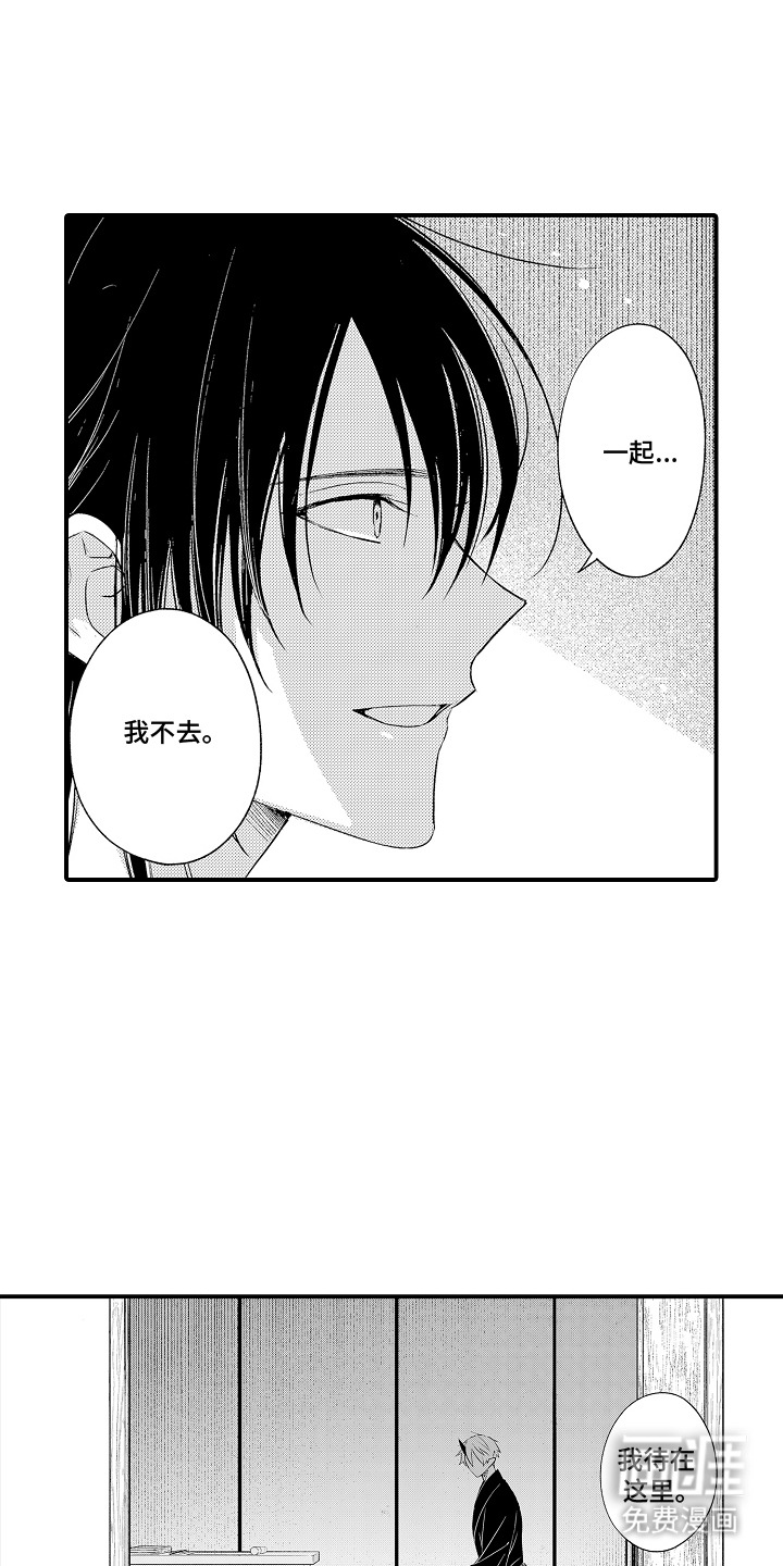 第9话4
