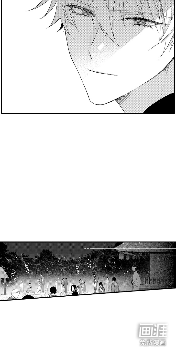 第9话6
