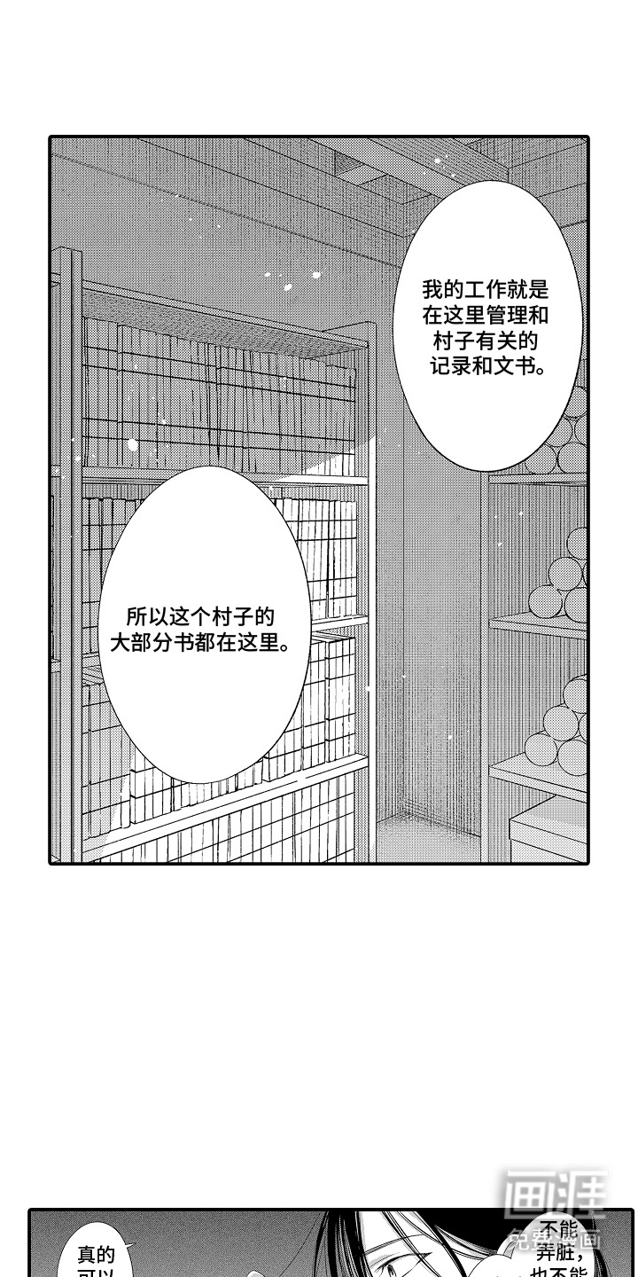 第7话12