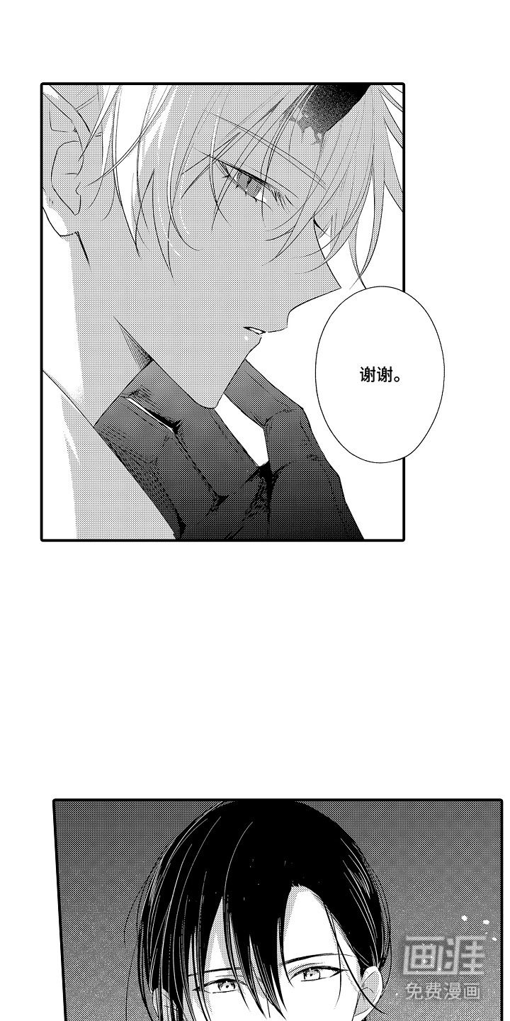 第7话14