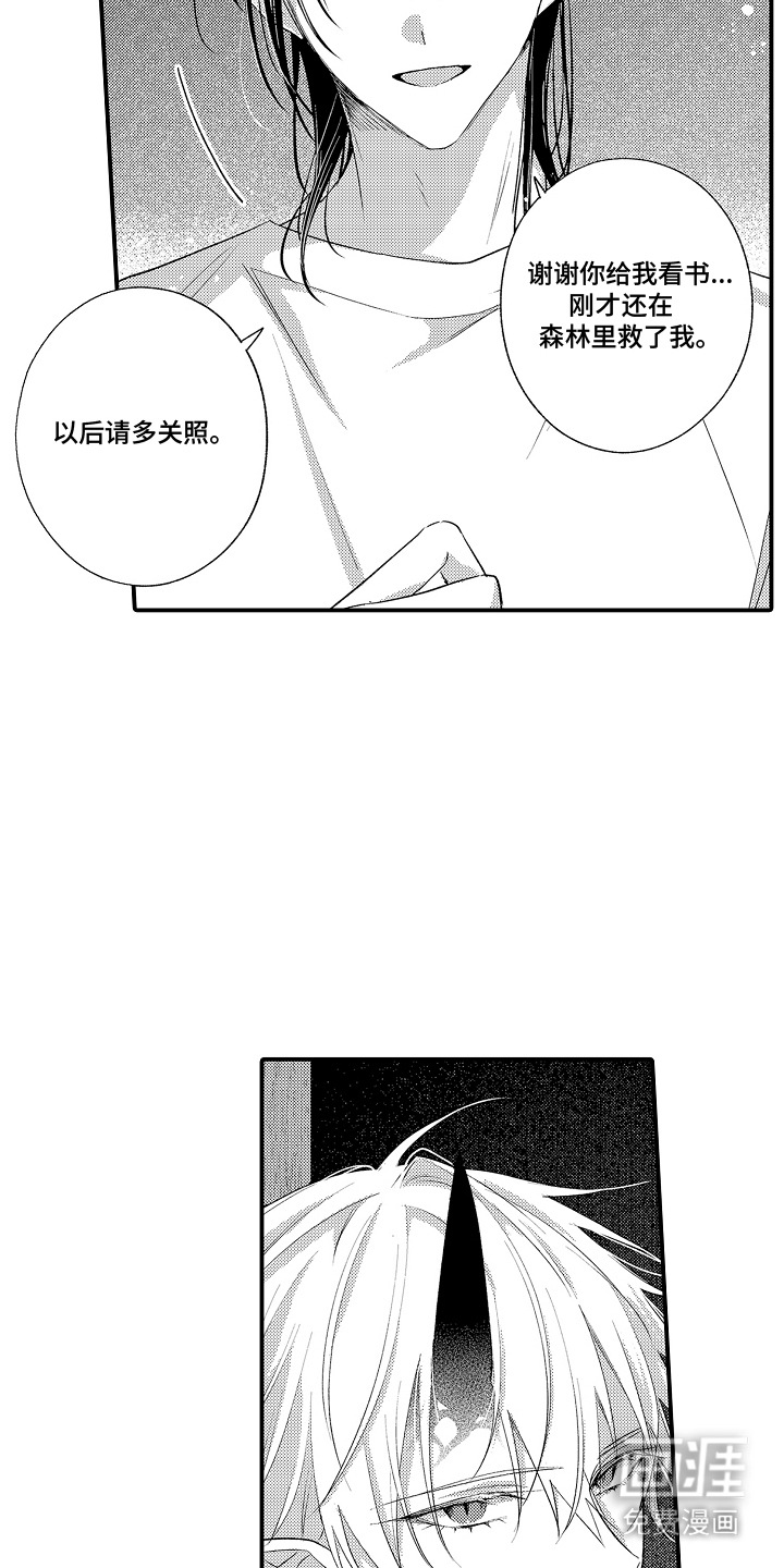 第7话15