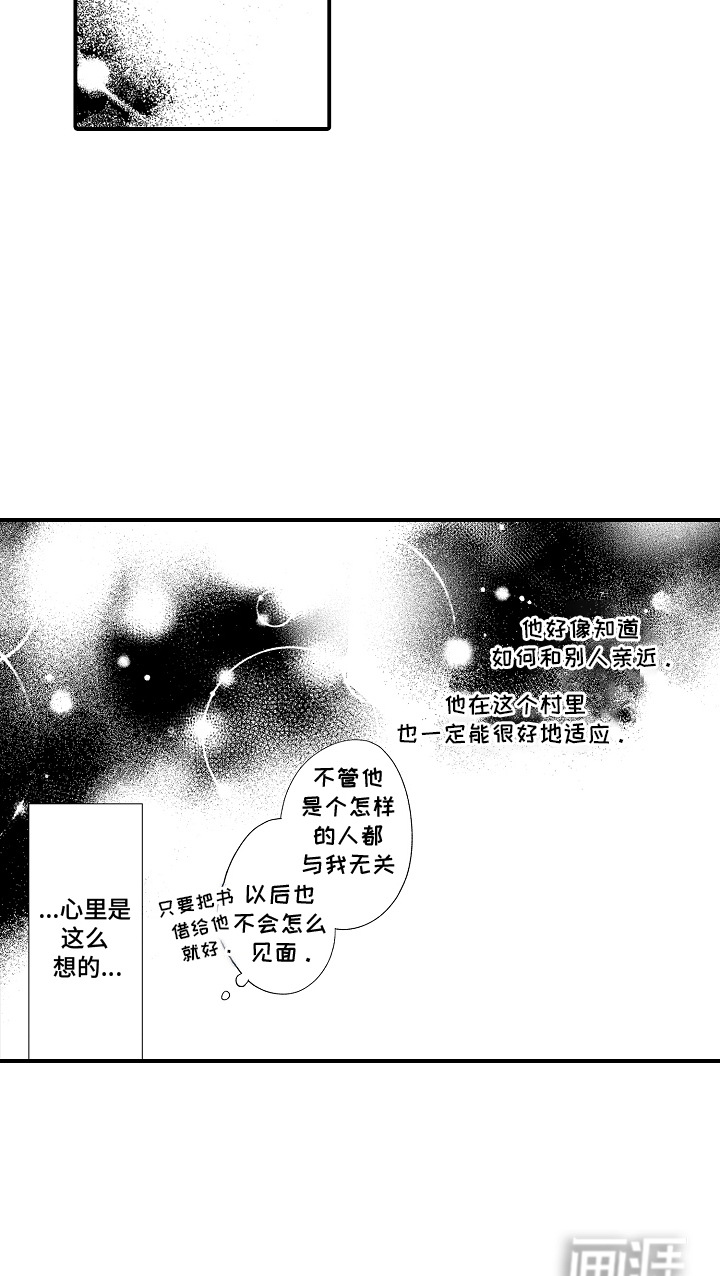 第7话17