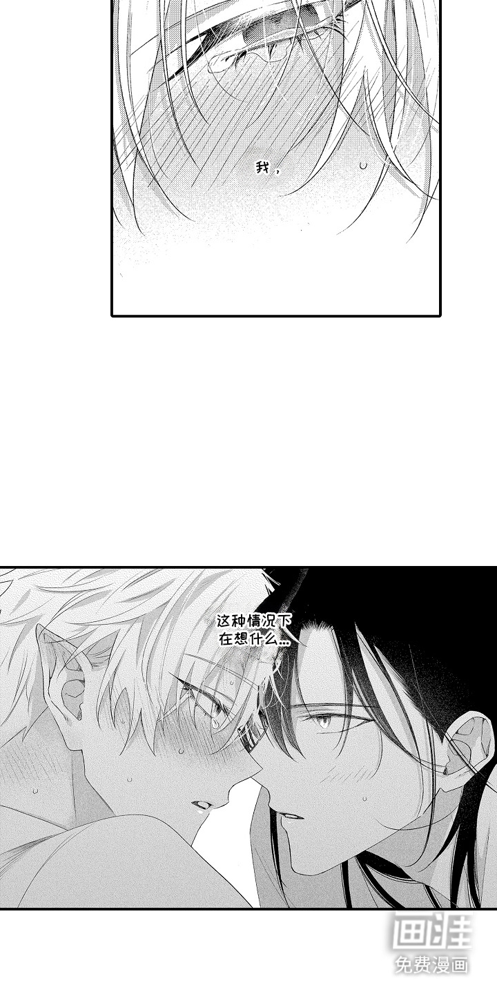 第6话10