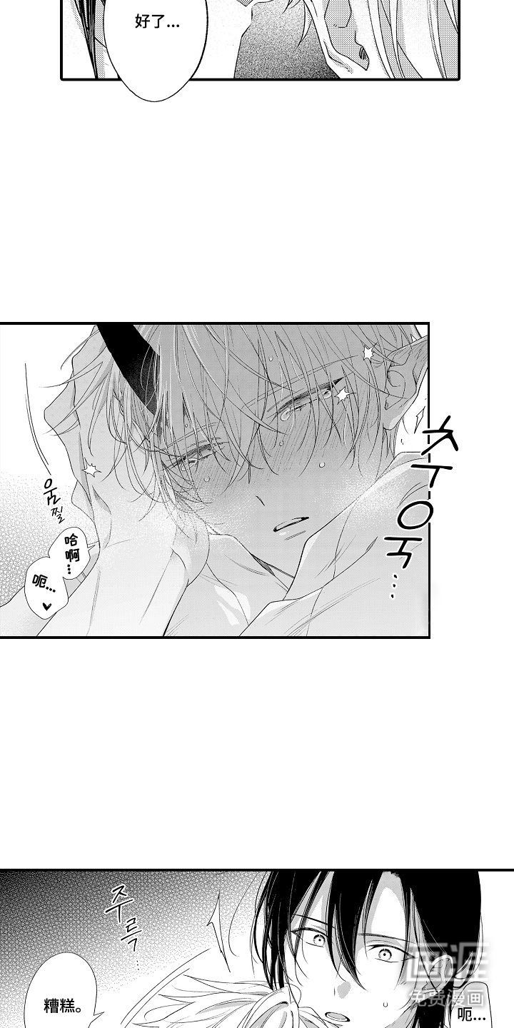 第6话12