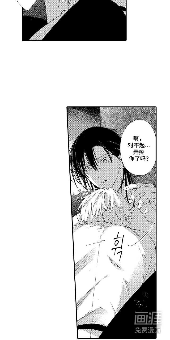 第5话10