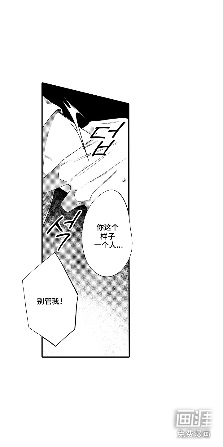 第5话15