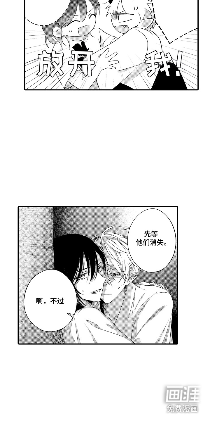 第5话6