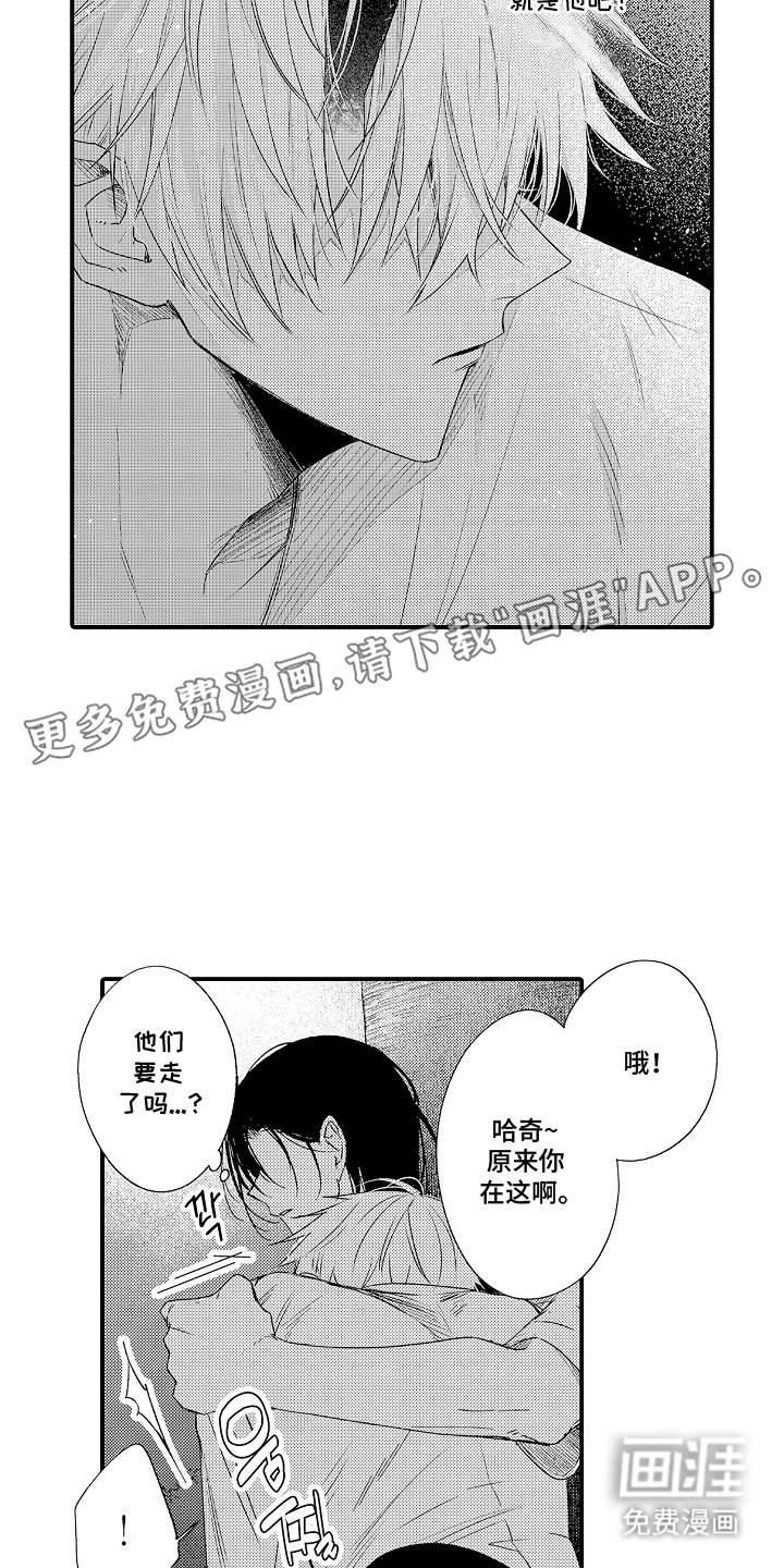 第5话9