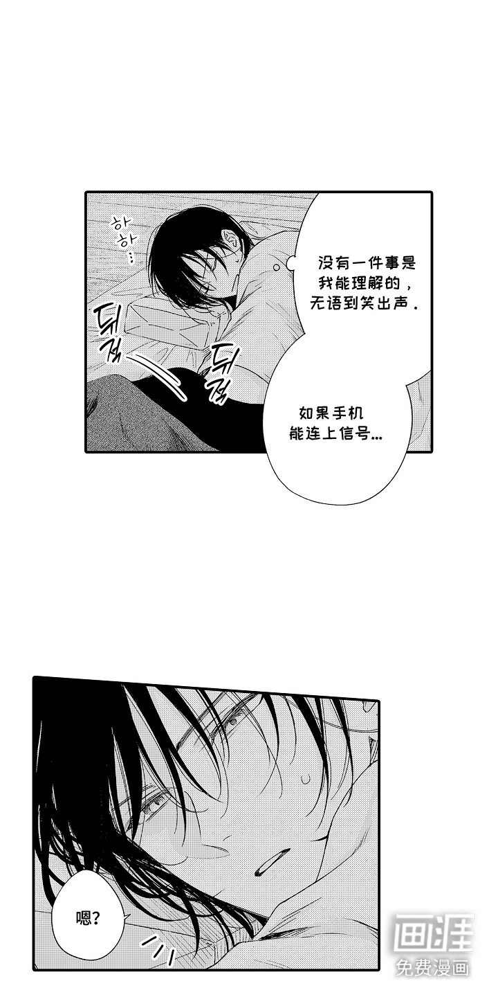 第4话10