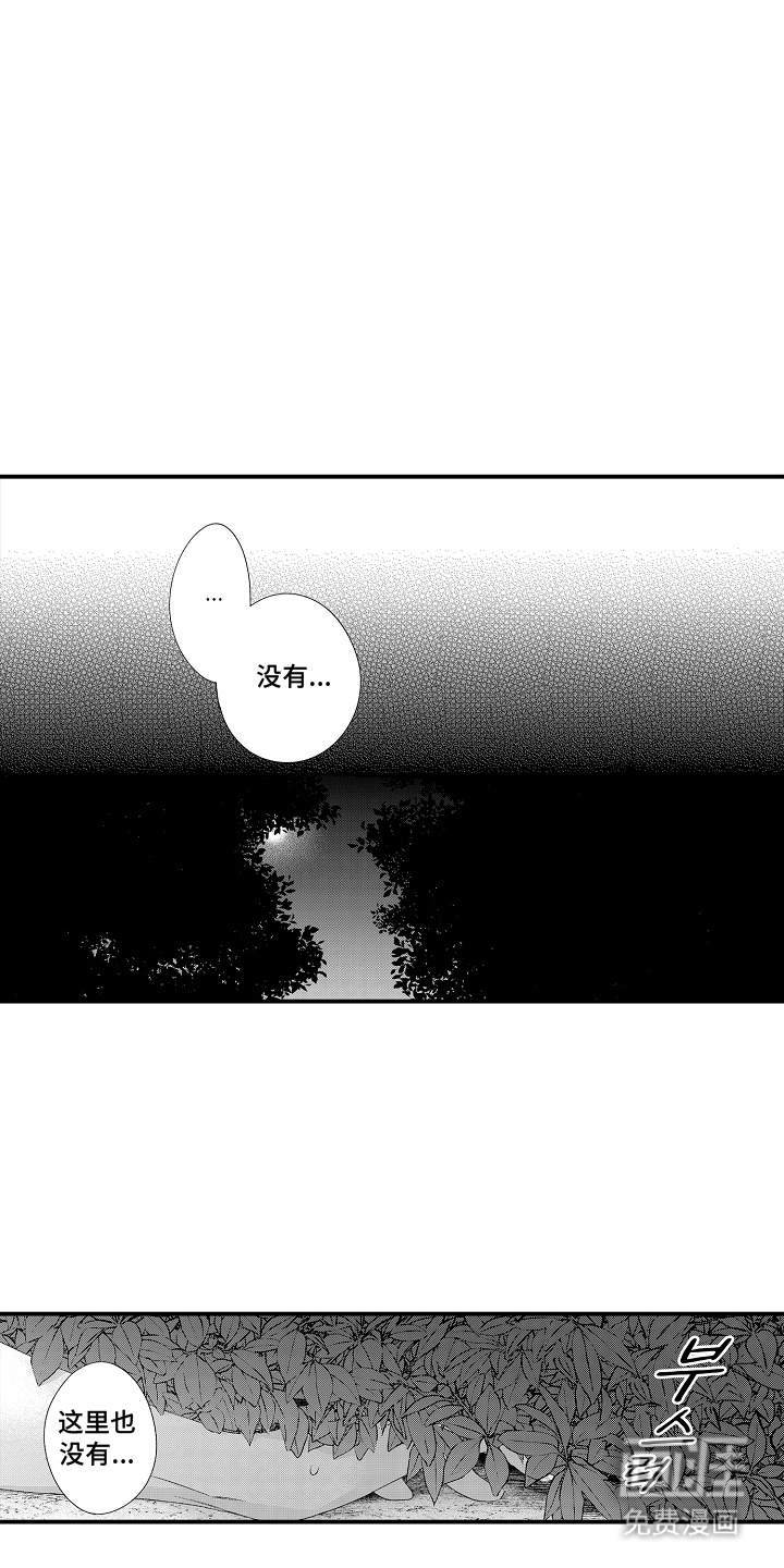 第4话11