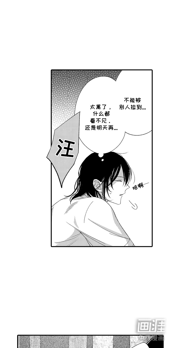 第4话12