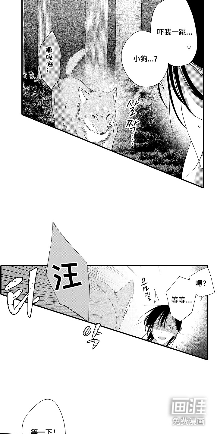 第4话13