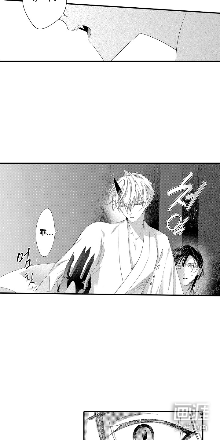第4话14
