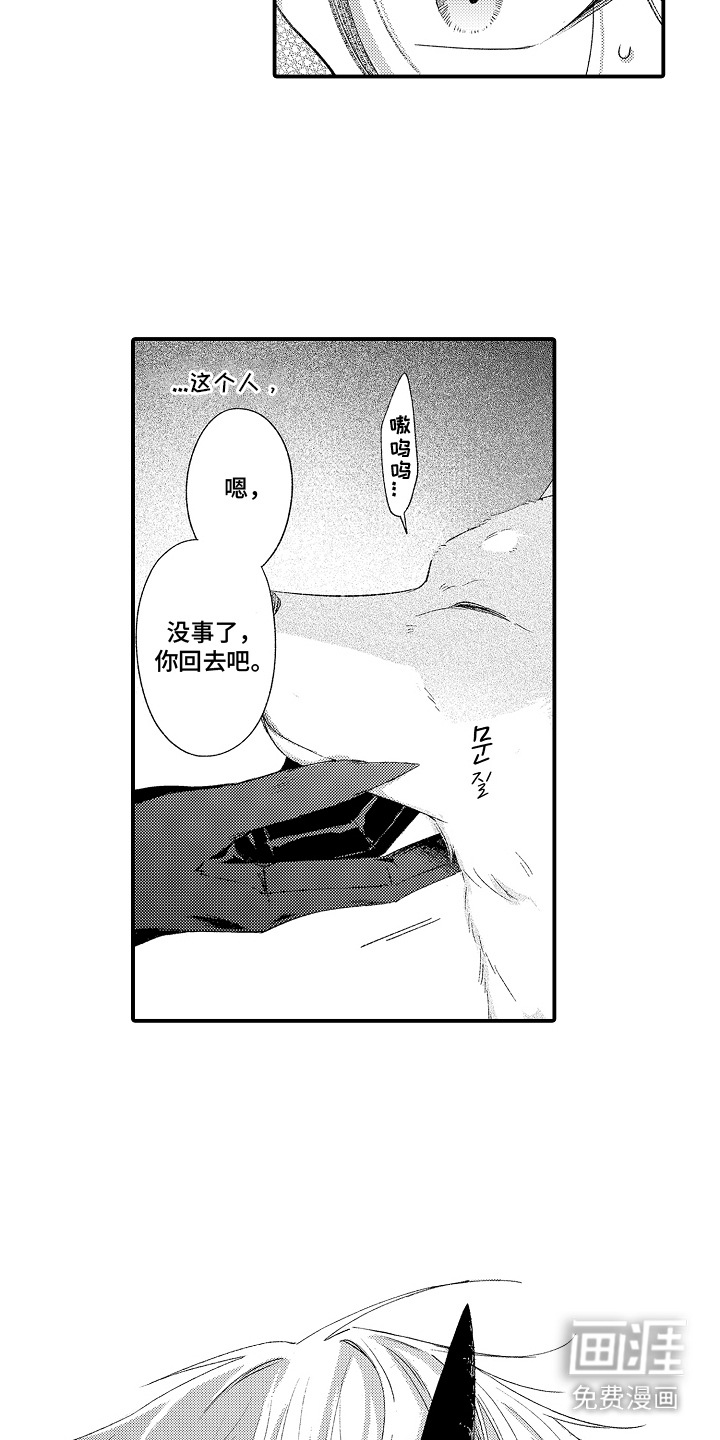第4话15