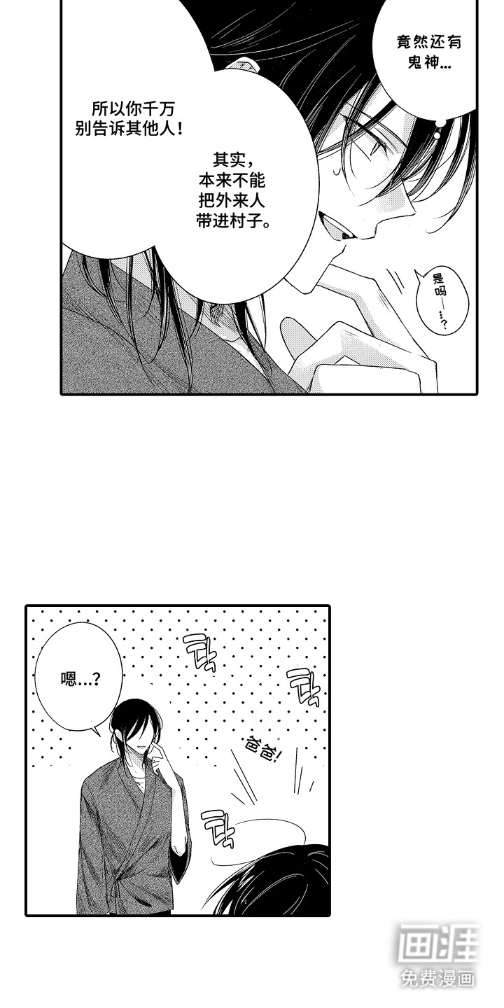 第4话2