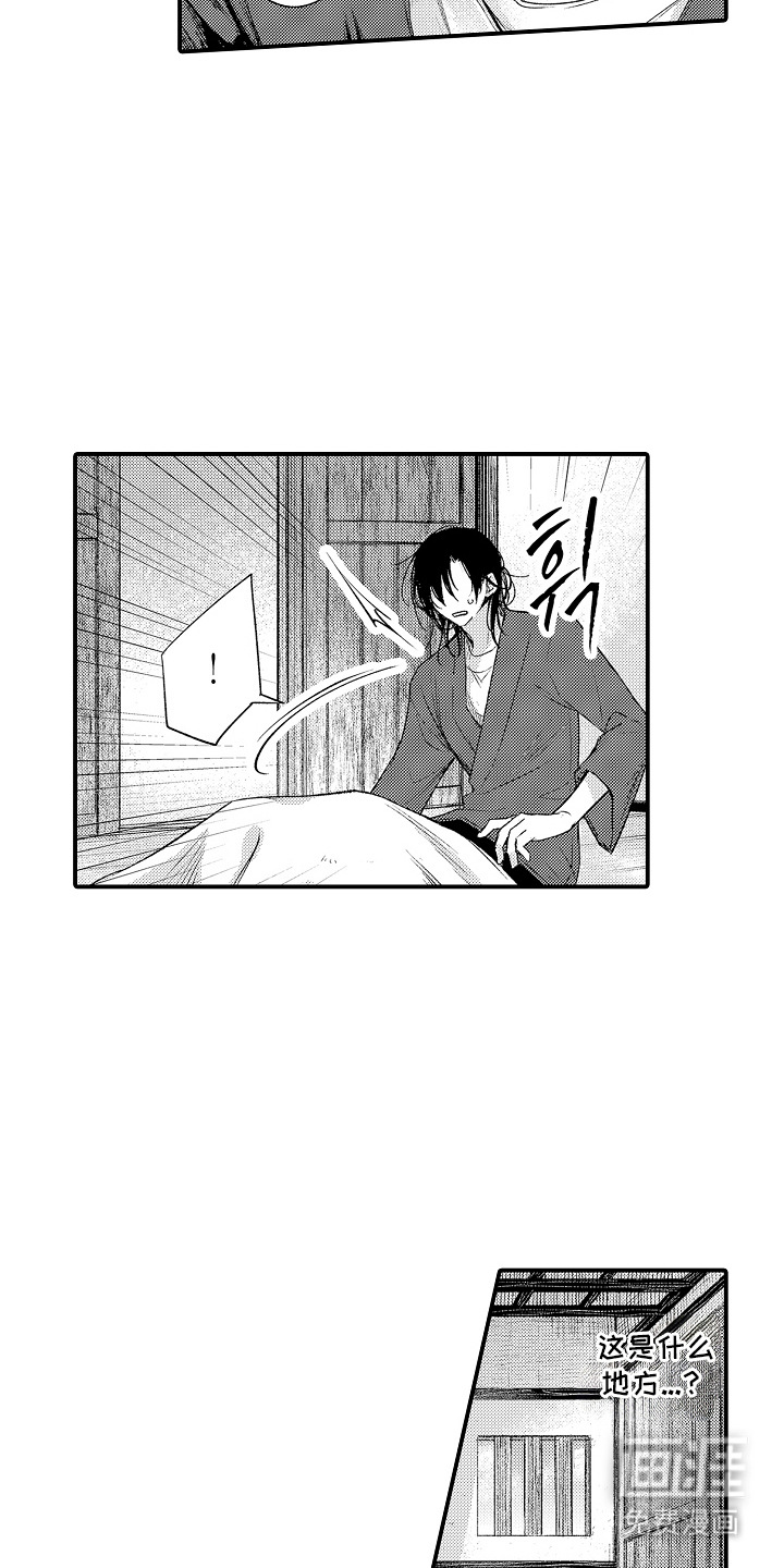 第2话5