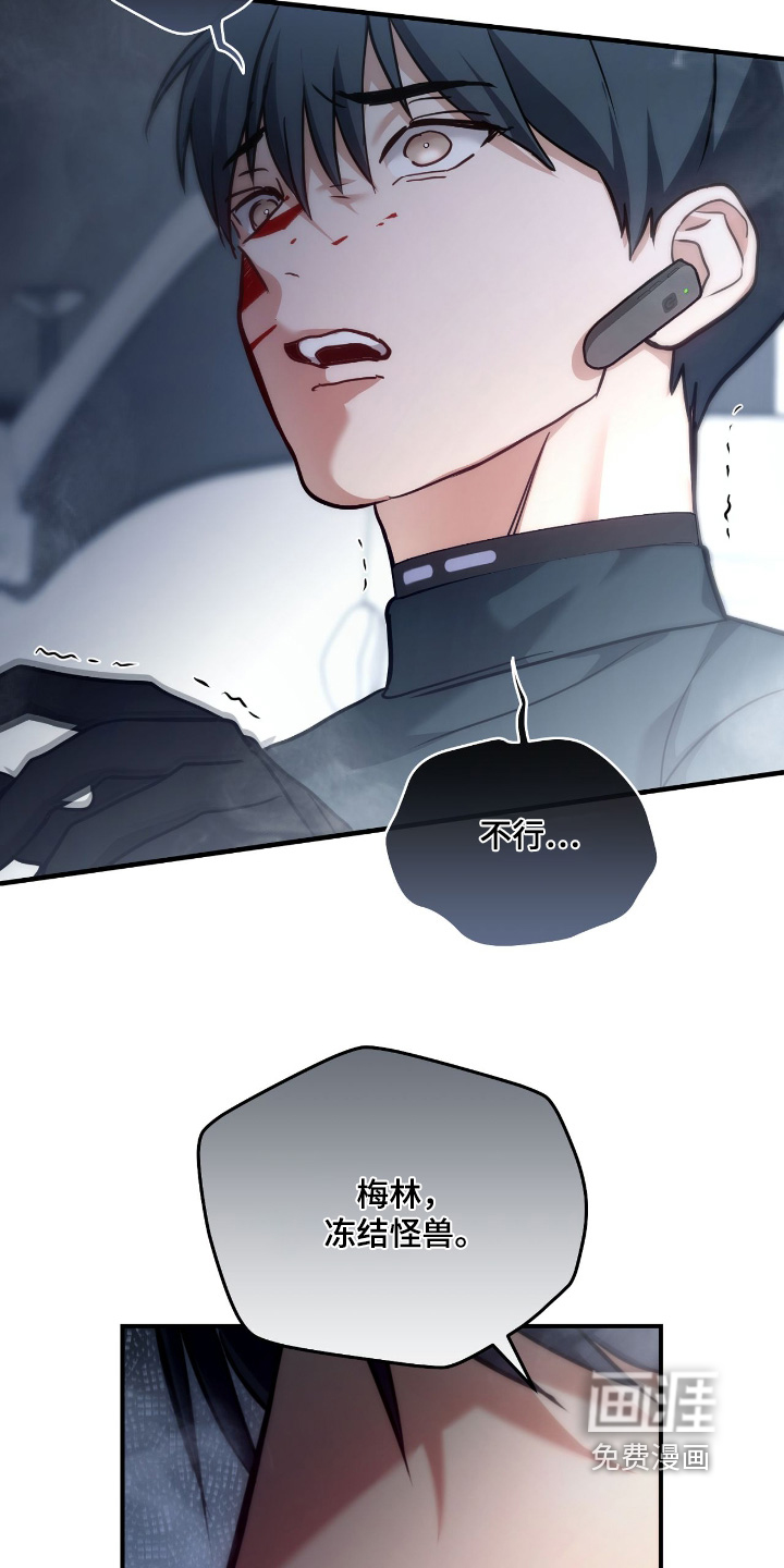 第67话21