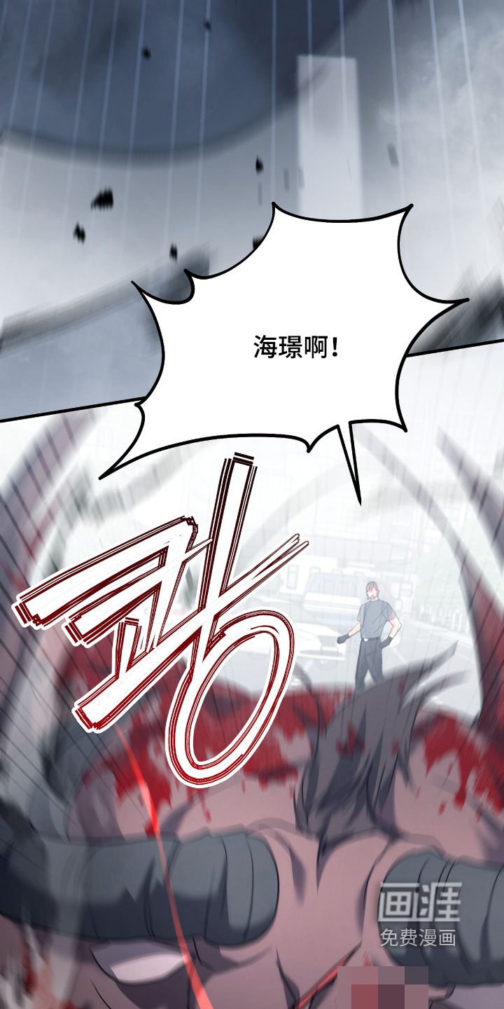 第67话6