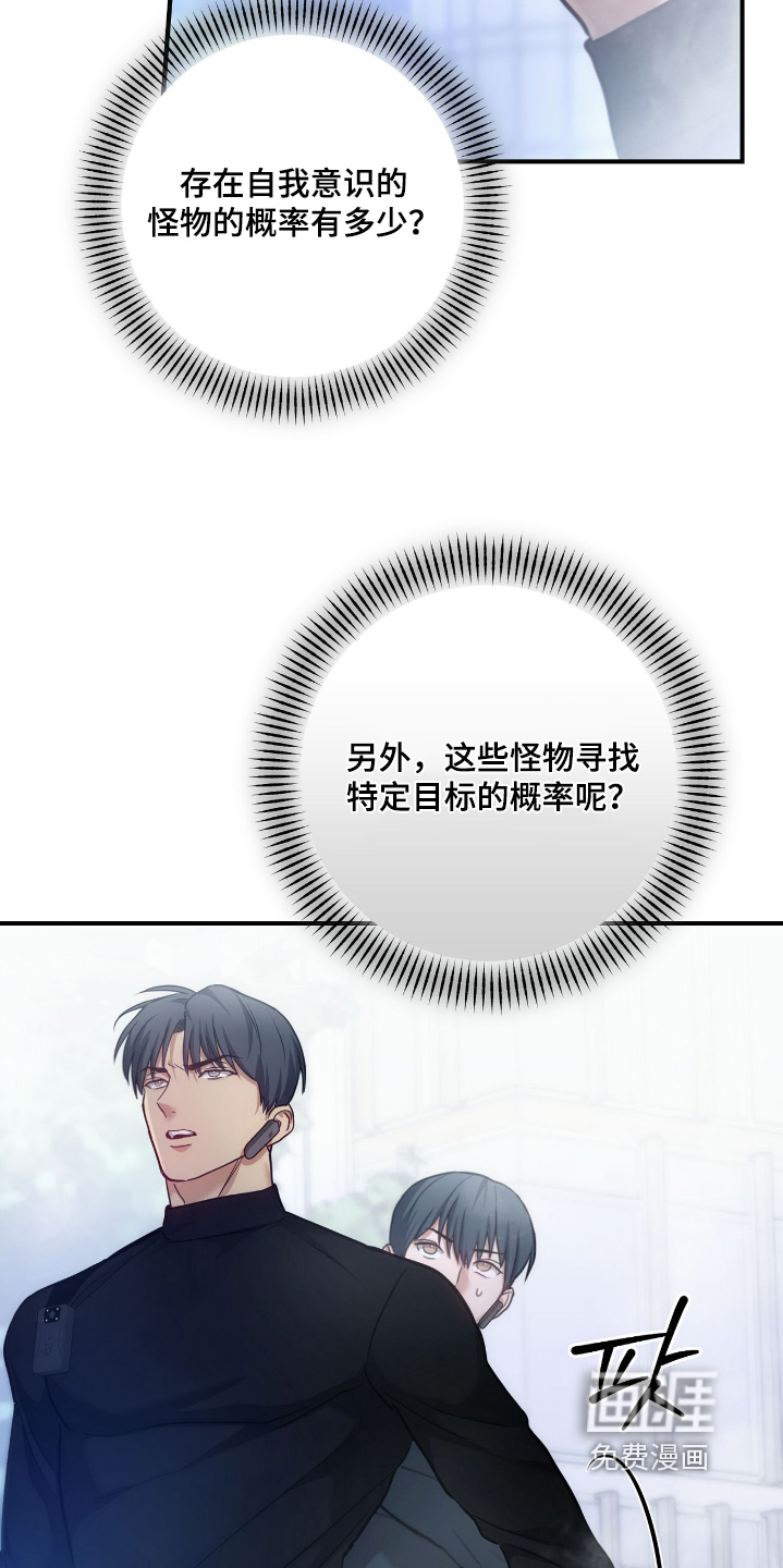 第66话10