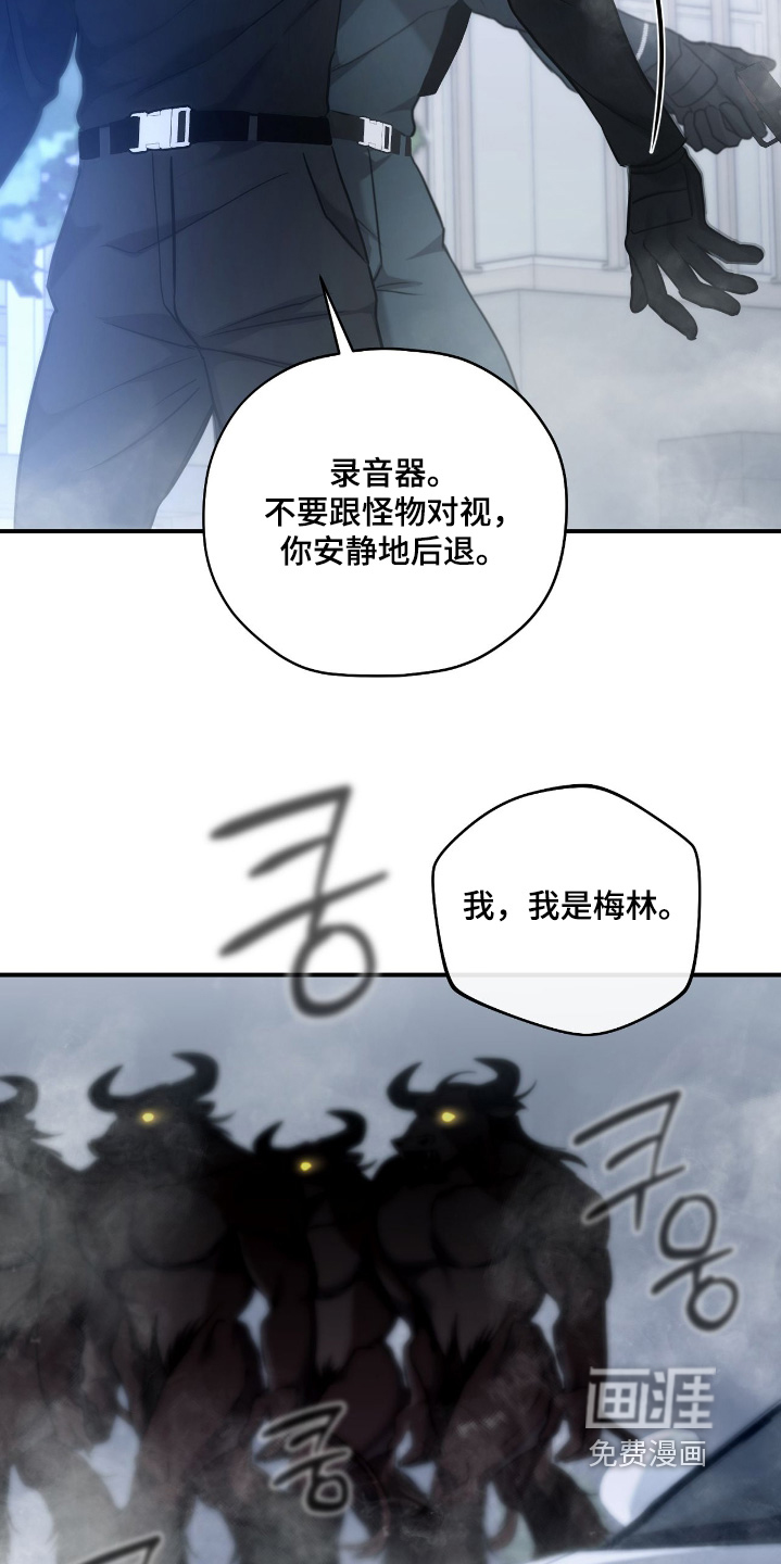 第66话11