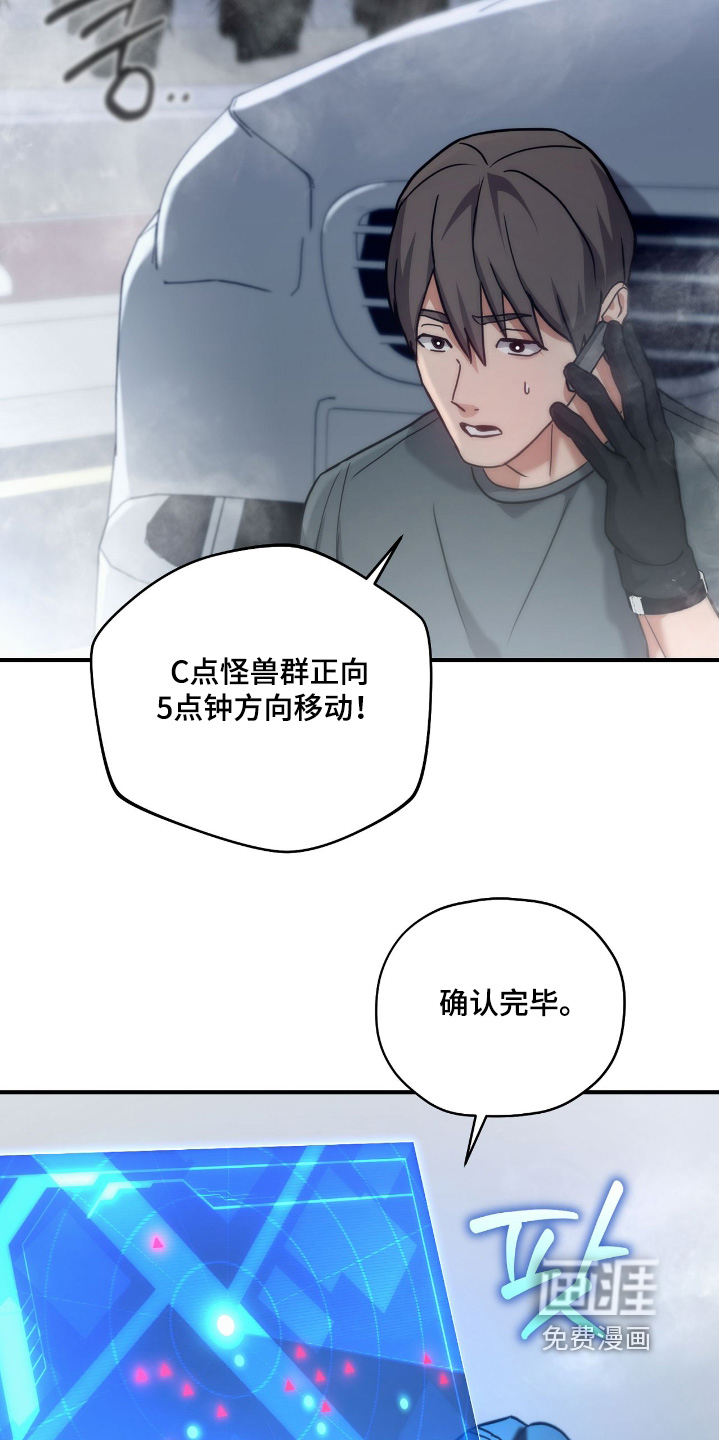 第66话12
