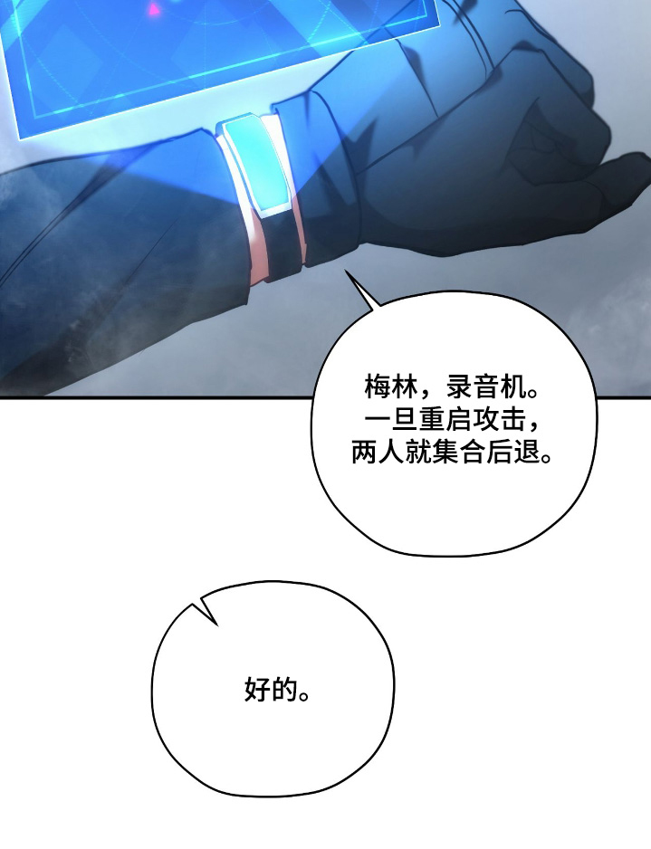 第66话13
