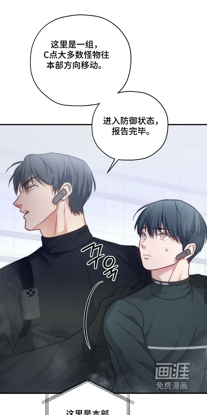 第66话14