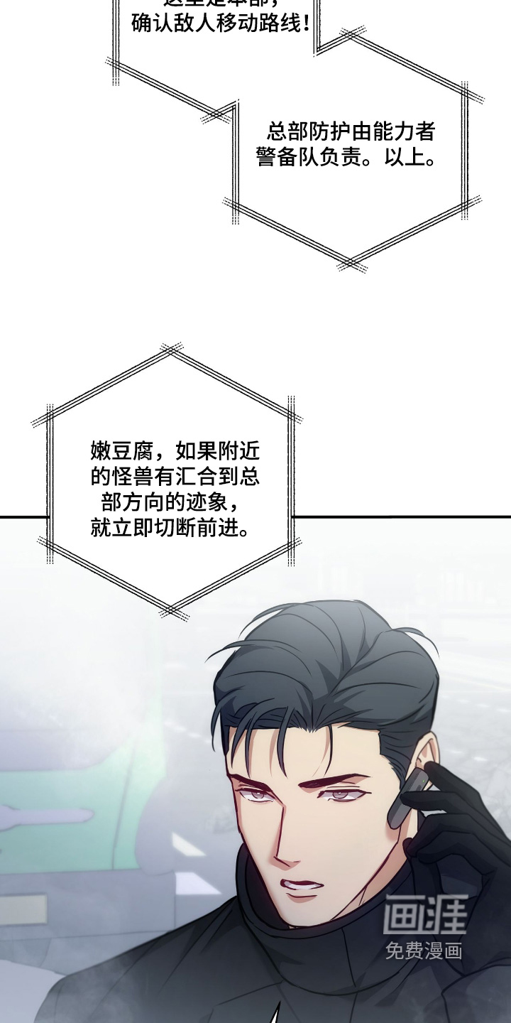 第66话15