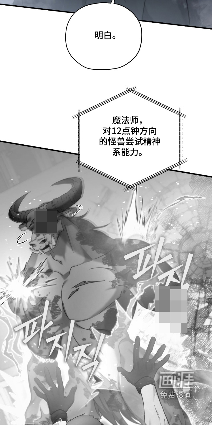 第66话16