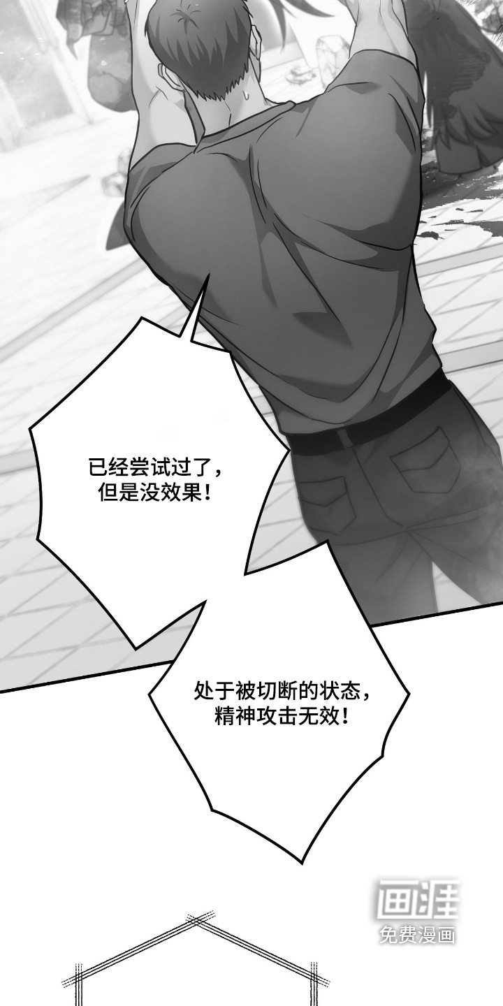 第66话17