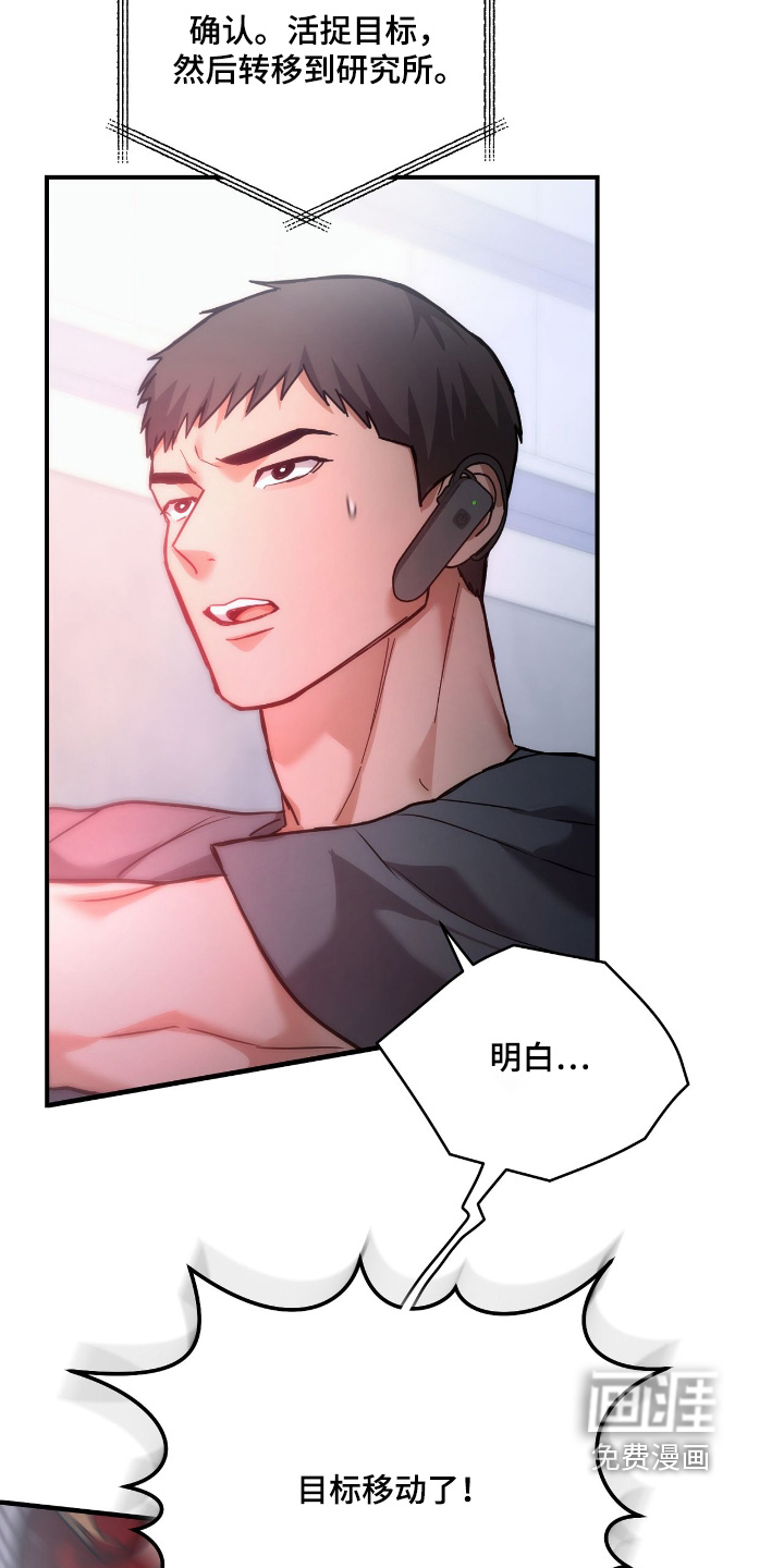 第66话18