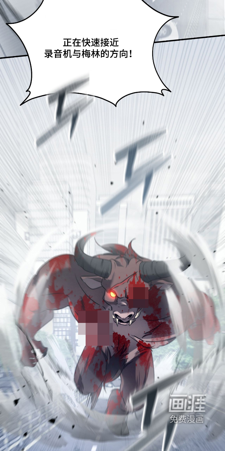 第66话20