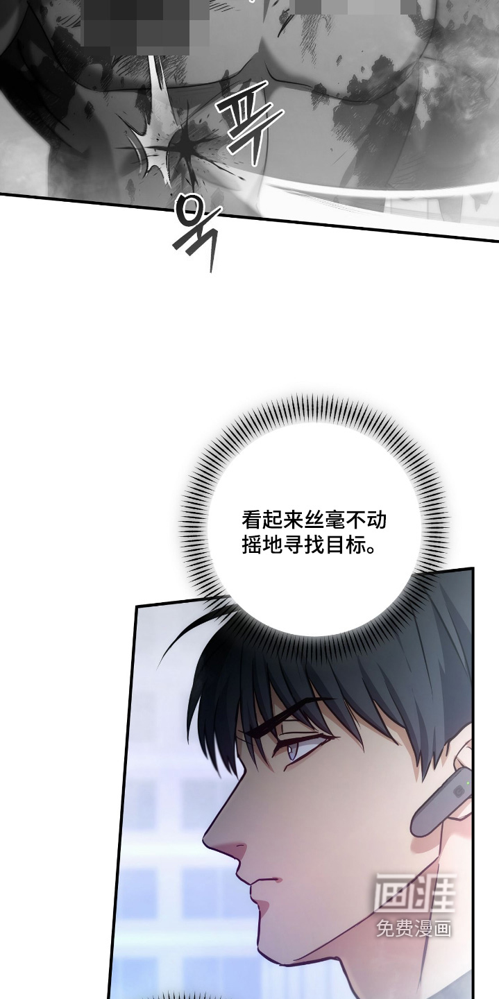 第66话9