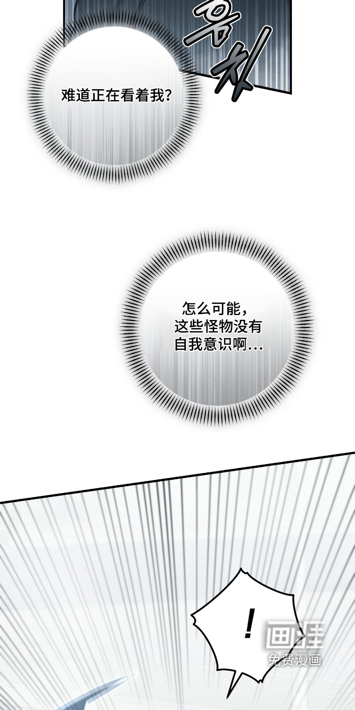 第65话14