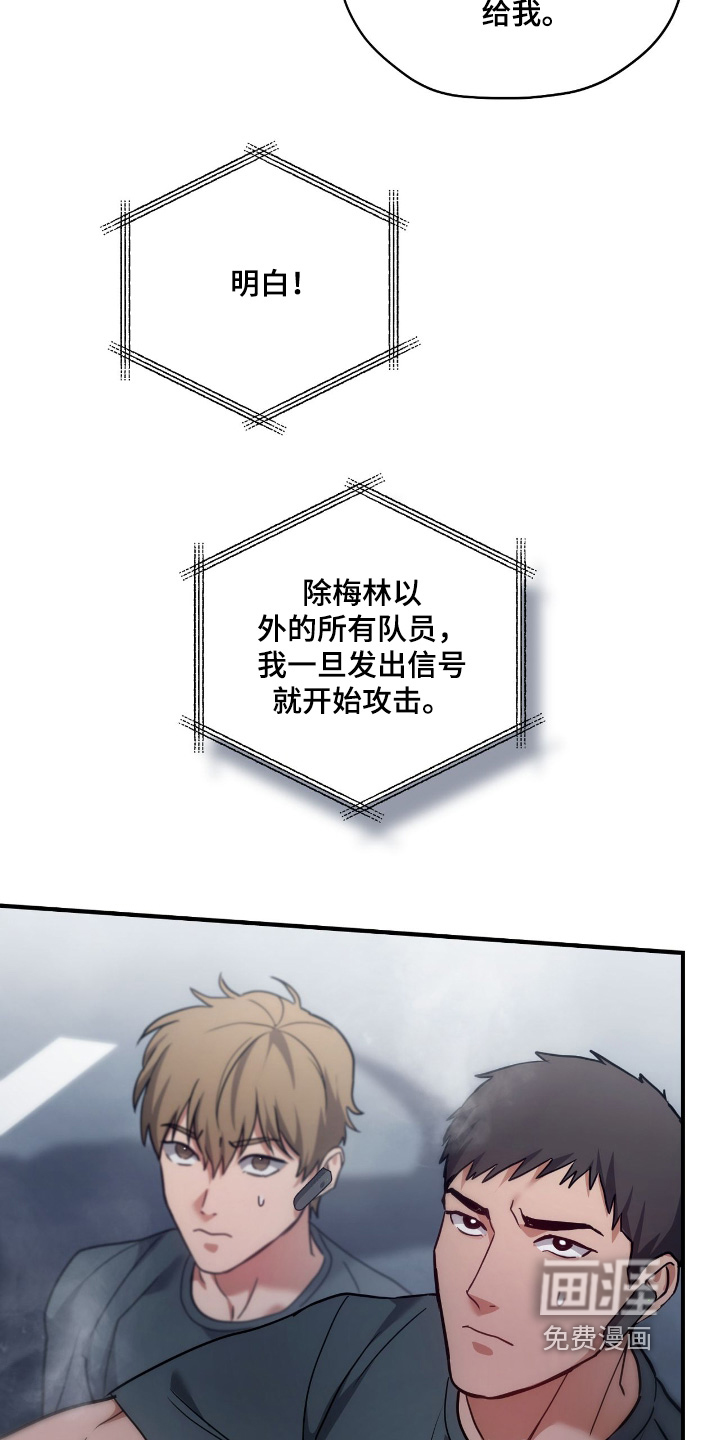 第65话3