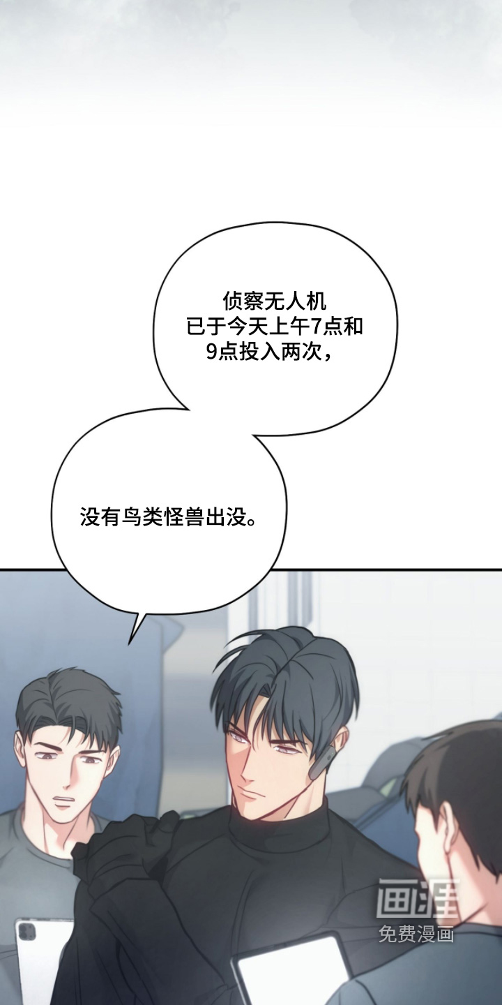 第64话10
