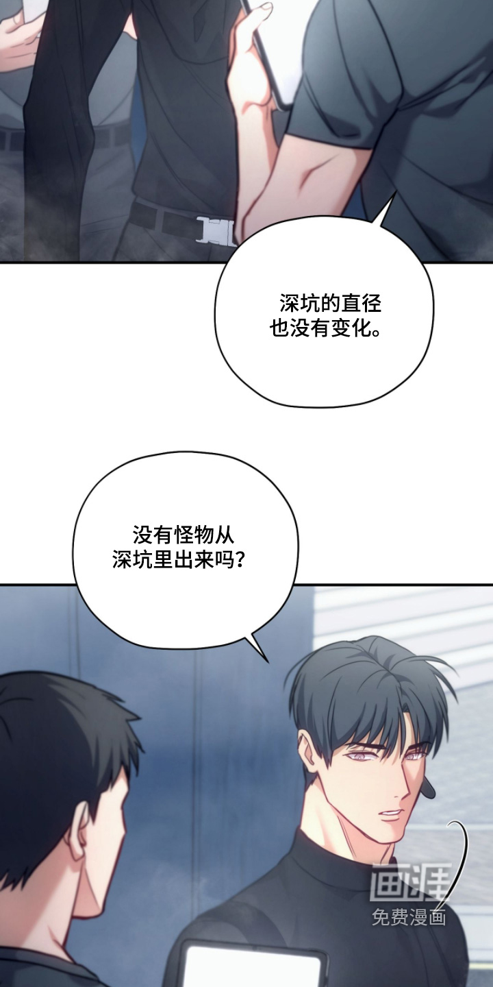 第64话11