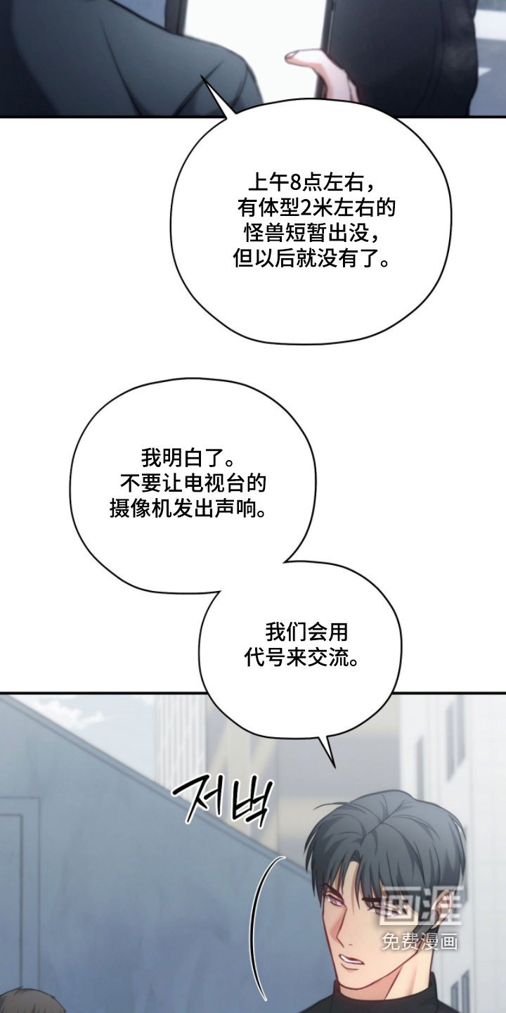 第64话12