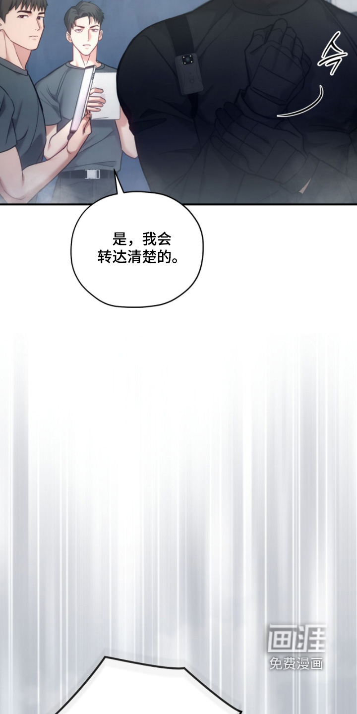 第64话13