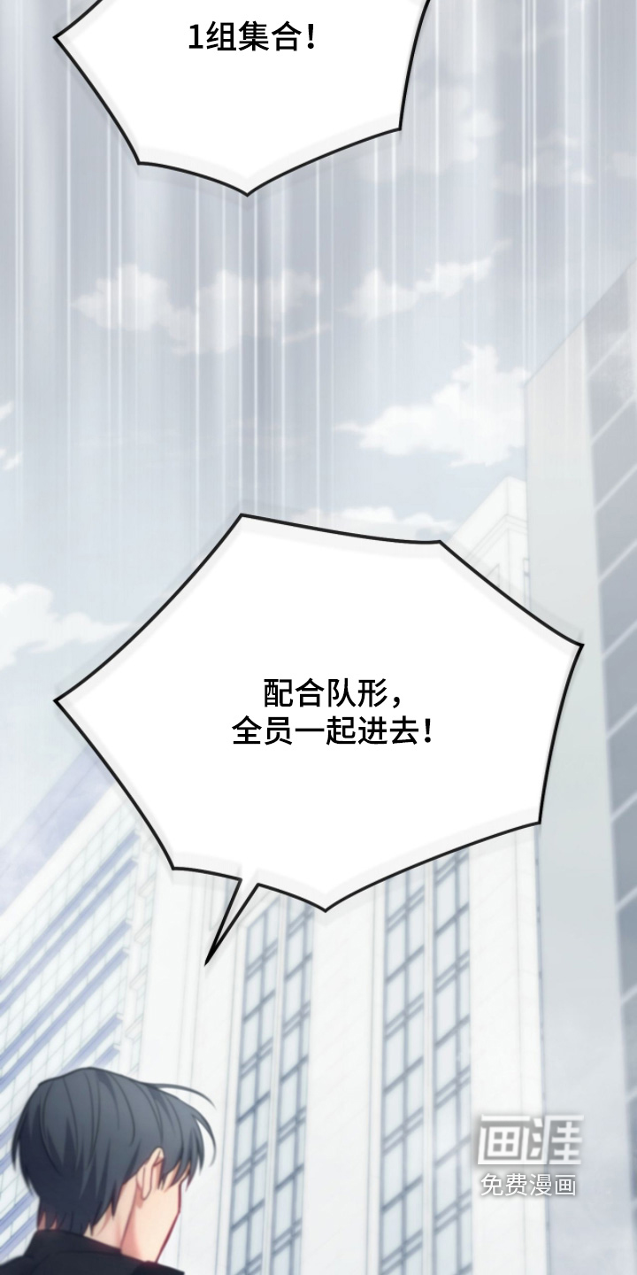 第64话14
