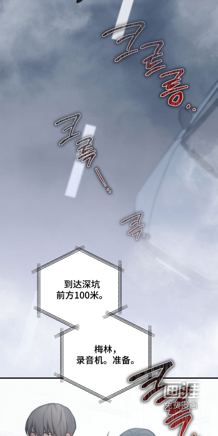 第64话18