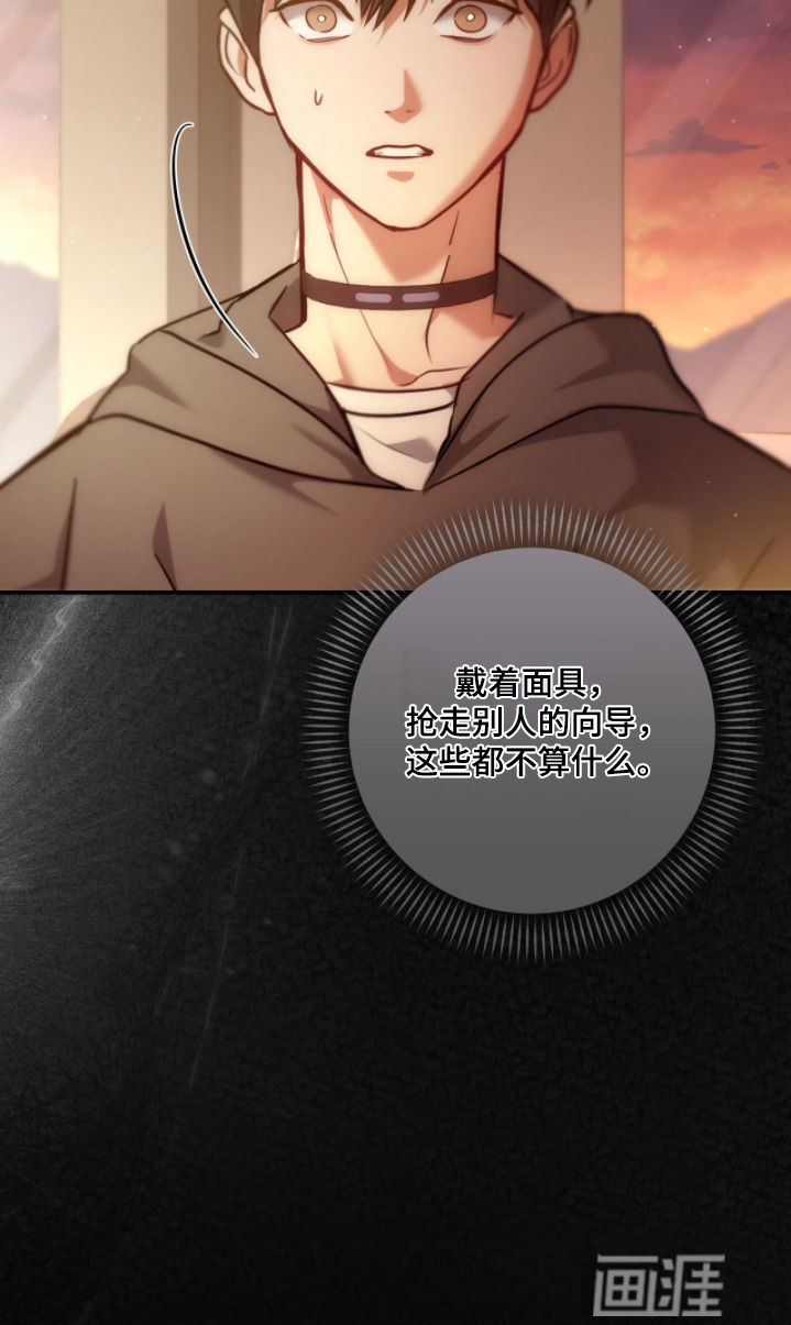 第64话2