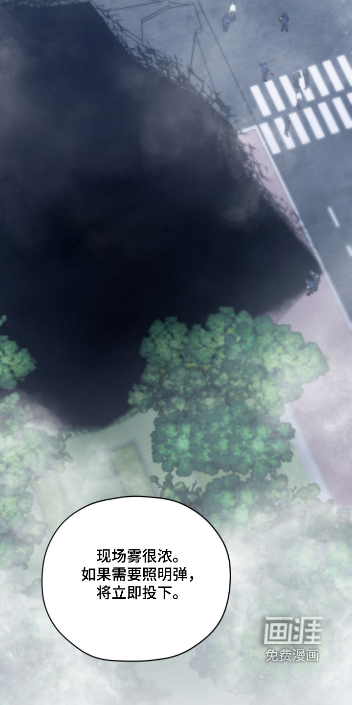 第64话9