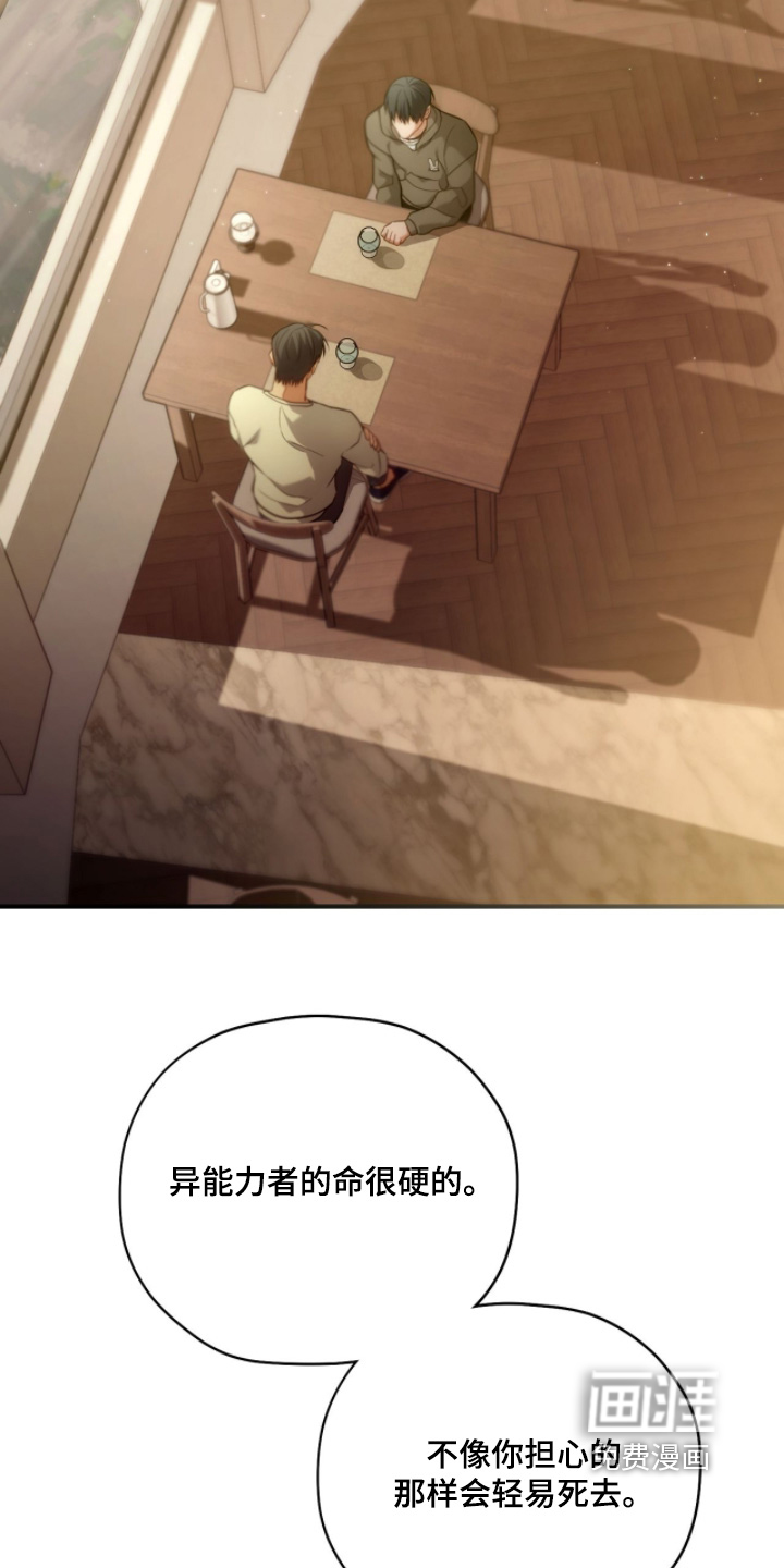 第63话11